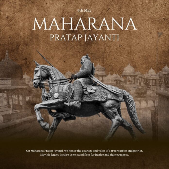 Maharana Pratap Jayanti 2026