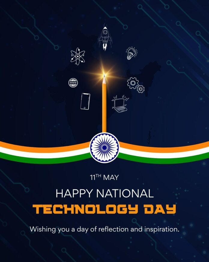 National Technology Day 2026